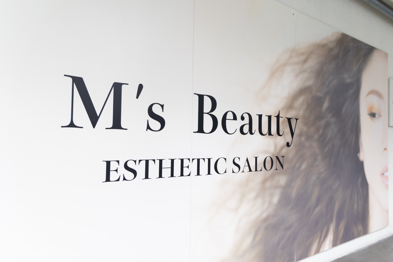 店舗入口横にある、M's Beauty ESTHETIC SALONと書かれた大きなパネルの画像